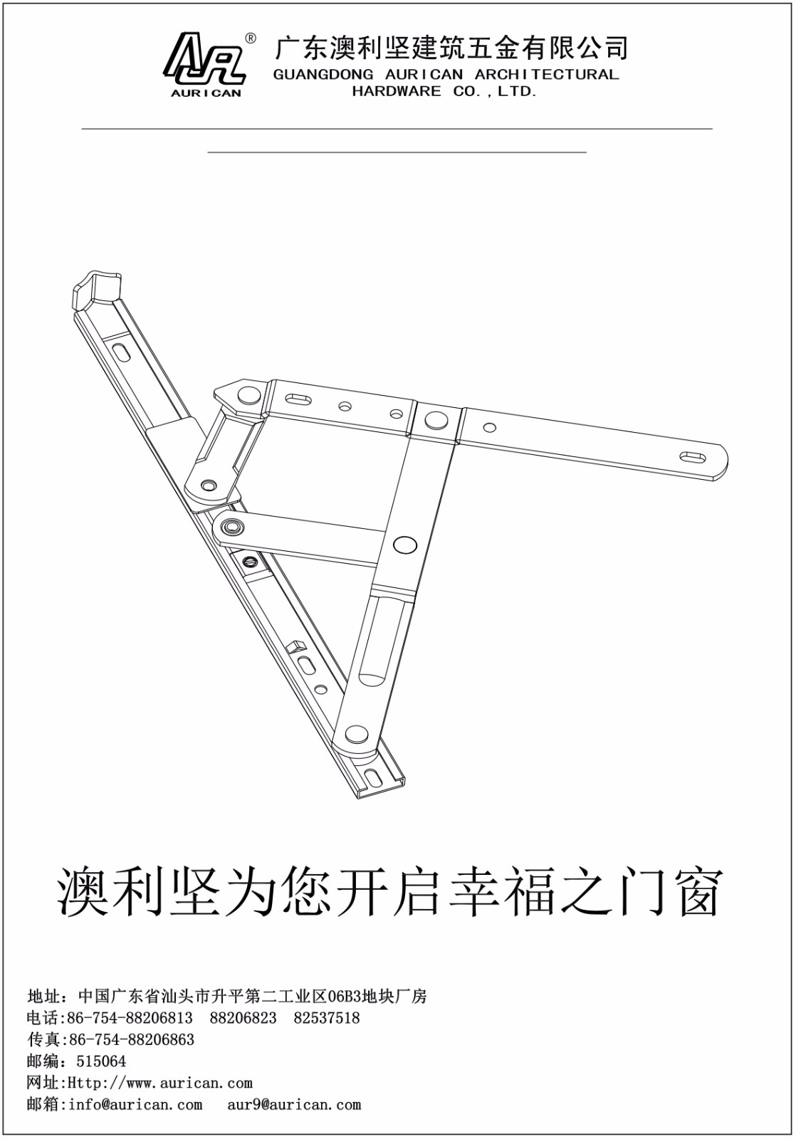 小猪视频下载看片滑撑铰链安装标准说明书
