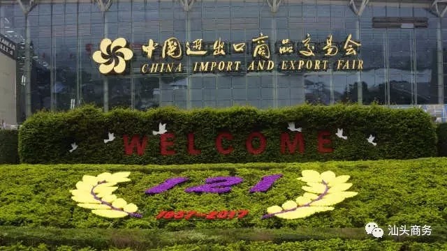 广交会 | 小猪视频免费观看视频下载成交花絮之积少成多开拓大市场
